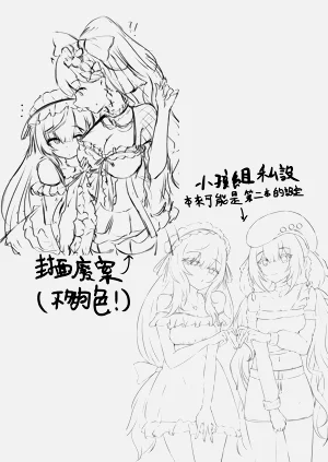 第29页图