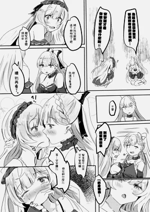 第8页图