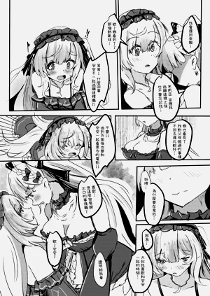 第9页图