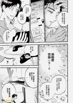 第10頁圖
