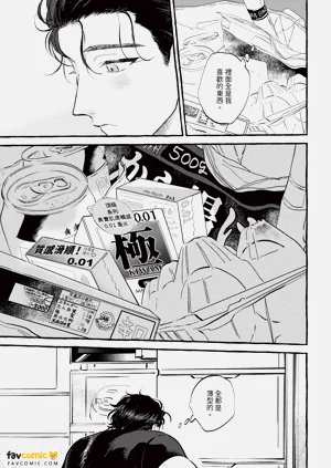 第14頁圖