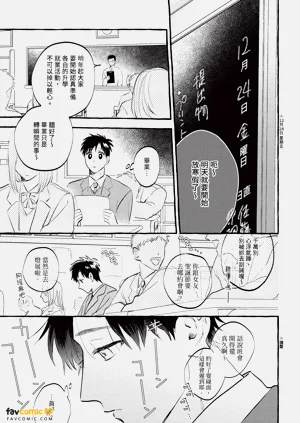 第190頁圖