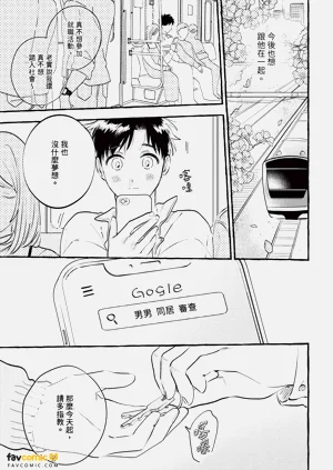 第204頁圖