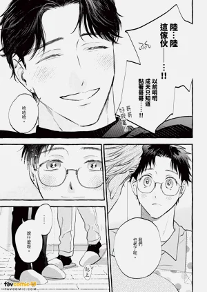 第256頁圖