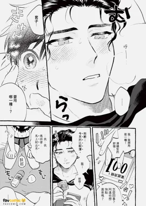 第32頁圖