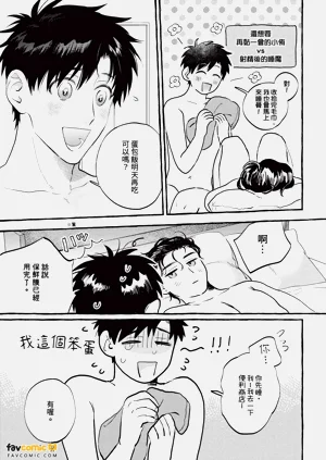 第50頁圖