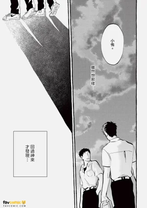 第88頁圖