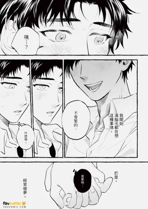 第90頁圖