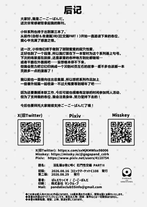 第20页图