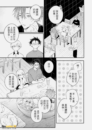 第112页图