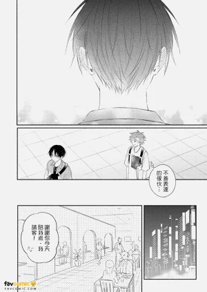第87页图