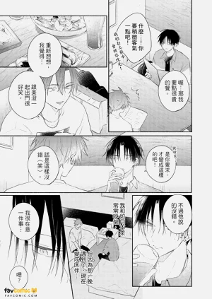 第88页图