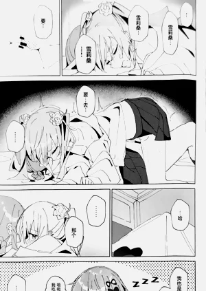 第13頁圖