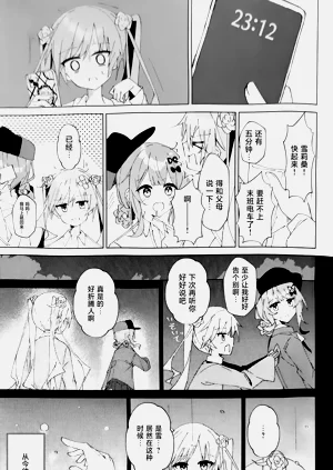 第15頁圖