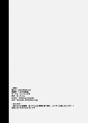第22页图