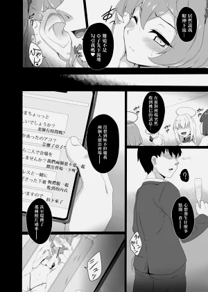 第8页图