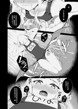 第8頁圖