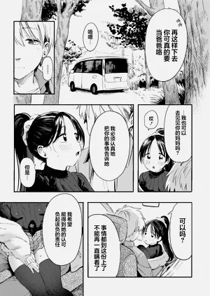 第101頁圖