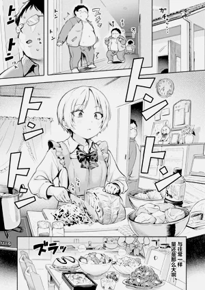 第103頁圖