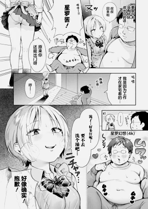 第104頁圖