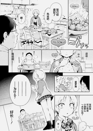 第106頁圖
