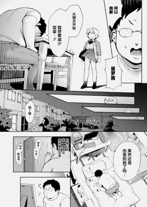 第108頁圖