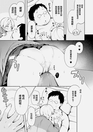 第111頁圖