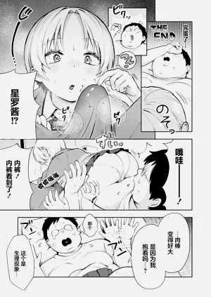 第113頁圖