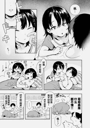 第137頁圖