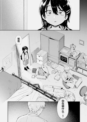第142頁圖