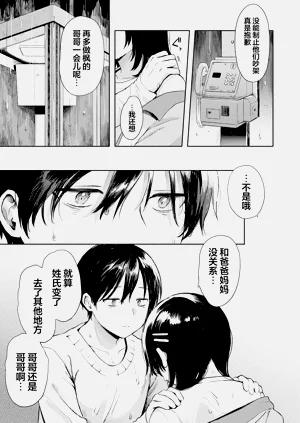 第149頁圖
