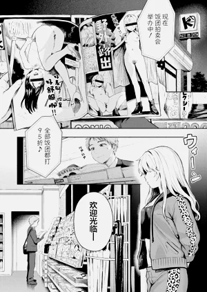 第163頁圖