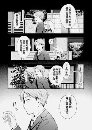 第169頁圖