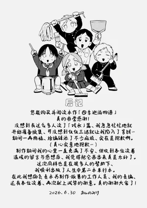 第195頁圖