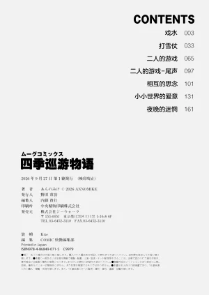 第196頁圖