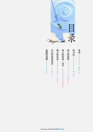 第3頁圖