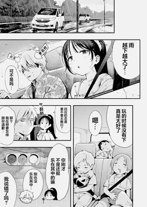 第33頁圖