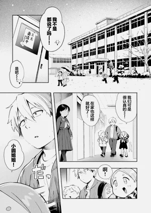 第35頁圖