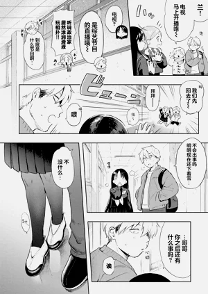 第38頁圖