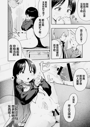 第54頁圖