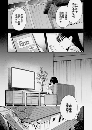 第67頁圖