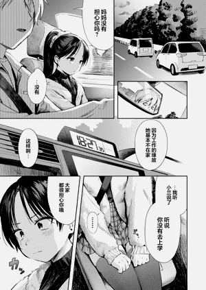 第71頁圖