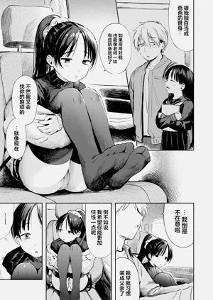 第73頁圖