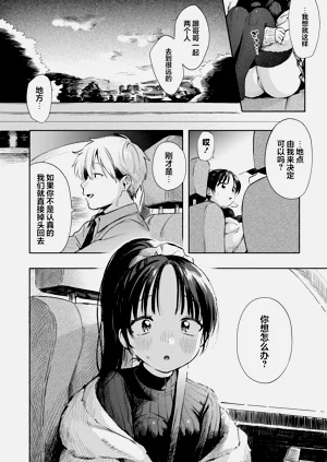 第74頁圖
