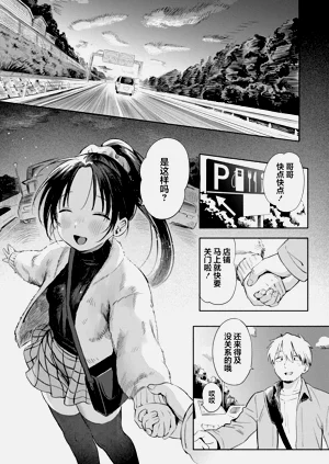 第75頁圖