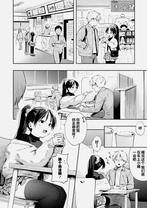 第76頁圖