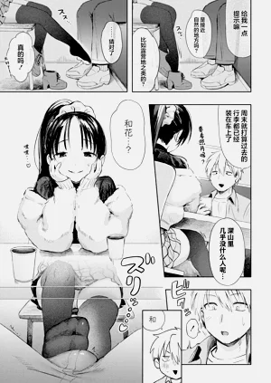 第77頁圖