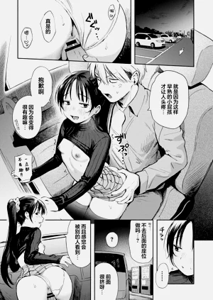 第79頁圖