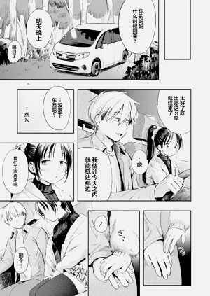第97頁圖