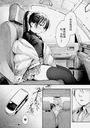 第98頁圖